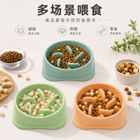 宠物慢食碗猫狗通用慢食碗防噎食防呛喂食盆塑料碗狗狗猫咪喂食碗