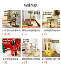 罗马猫抓柱猫爬架占地小猫跳台简约宠物磨爪玩具猫咪玩具猫爬柱猫