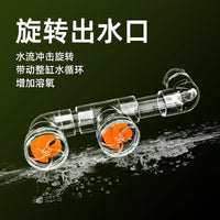 鱼缸造浪旋转出水口小风扇旋转式排水口周转箱透明亚克力底滤侧滤