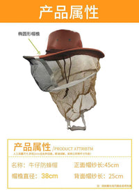 厂家批发防蜂帽褐色牛仔蜂帽  防护蜂帽 蜜蜂防护帽防蚊虫