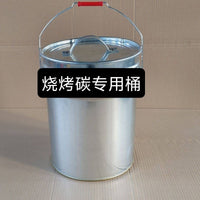 木炭灭碳用5特厚镀锌桶装煤灰装煤块用木炭烧烤炭灭碳用桶