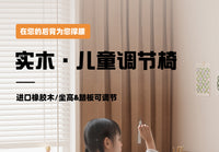 实木书桌椅子舒服久坐办公椅家用学生学习专用学习椅可升降写字椅