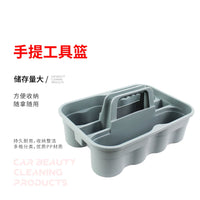 手提清洁篮工具篮塑料长方形收纳框酒店客房保洁小号工具箱杂物篮
