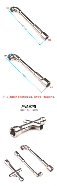 迷你小十字套筒扳手 M2/M2.5/M3/M4螺帽工具 7字烟斗型双六角L型