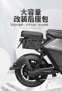 电动车挂包代驾包户外骑行包反光后座驮包防雨水货架包车尾包配件