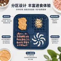 跨境新款宠物舔食垫狗狗猫咪慢食垫子防噎食硅胶垫底部吸盘慢食盘