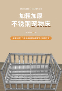 不锈钢狗床狗狗床宠物床离地防潮大中小型狗窝狗狗窝金毛特价通用
