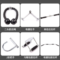 拉力杆高位下拉把手力量拉力绳练背大小飞鸟健身房器材龙门架配件