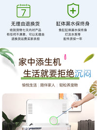 鱼缸客厅小型超白亚克力水族箱生态过滤家用金鱼缸新款塑料乌龟缸 40*23*27 基础套餐（不带盖）