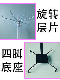 工厂直销袜子展示架围巾帽子手套口罩唇膏摆摊饰品架子挂架置物架