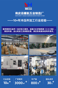 壁炉门把手壁炉把手真火壁炉把手防烫把手不锈钢冲压件加工机加工