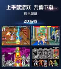 supreme游戏机双人摇杆街机网红一体机月光宝盒台式家用小型便携 潘多拉至高无上【经典红】高配