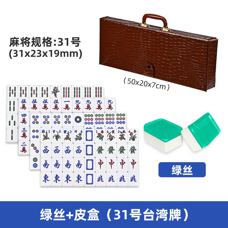 Green Silk / Leather Box