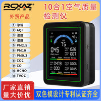 新款私模10合1二氧化碳检测pm2.5 甲醛监测TVOC温湿度CO2有专利认.