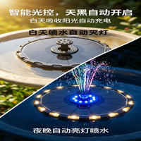 Solar Powered Floating Fountain with Colorful Lights for Outdoor Pool
