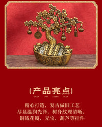 新品风水招财发财树家居摆件玄关客厅开业乔迁送礼摇钱树代发批发