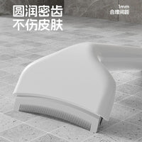 宠物打薄梳去浮毛神器弧形刀头一键推毛不伤肤猫狗通用梳毛刷
