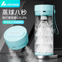 羽毛球蒸球器球桶盖替换喷雾加湿器蒸球机熏球器湿润羽毛防断毛