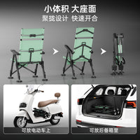 Folding Fishing Chair for All-Terrain Outdoor Use
