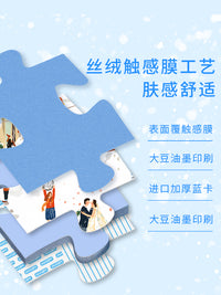 冬日拼图猫的天空之城拼图成人版2000片小樽的情书高难度拼图玩具