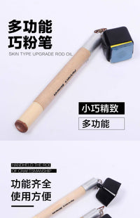 台球粉多功能巧粉夹刺针二合一便携式壳粉桌球枪粉盒台球用品配件