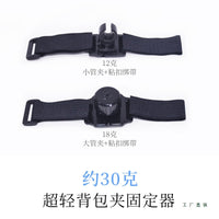 Portable Umbrella Holder for Outdoor Hiking, Backpack Clip