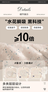 泳池蜡笔小新可爱防滑浴室地垫洗手间浴缸吸水硅藻泥脚垫新款地毯