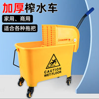 榨水车拖把桶挤水桶拖地桶商用家用拖布桶压水器清洗拖把柞水车头