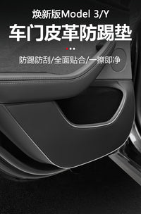 Tesla Model Y/3 Door Kick Pad Protection Plate, Nappa Leather, 4-Piece Set