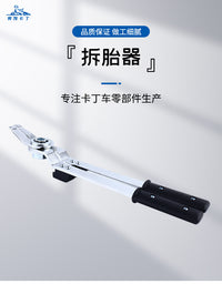 厂家供应轮胎拆装器压胎器剥胎器 批发卡丁车轮胎工具拆胎器批发