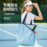 Large Capacity Badminton and Tennis Racket Bag
