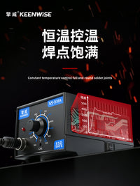 工业936恒温电烙铁套装60W可调温焊台家用维修焊接工具洛铁焊锡枪