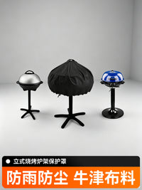 圆形烧烤架室外防雨防晒罩庭院烧烤炉收纳防尘加厚420D防水牛津布