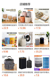 跨境布艺收纳盒棉麻储物筐桌面收纳盒化妆品收纳筐儿童玩具收纳篮