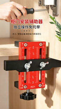 橱柜拉手定位打孔器 柜门安装夹具 铝合金木工挂柜精准开孔定位工