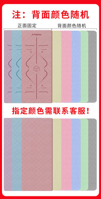 TPE Yoga Mat, Foldable, Wide, Thick, Non-Slip, Shock-Absorbing, Quiet, for Fitness and Dance