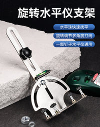 多功能不锈钢上墙水平仪支架 快速拆装加厚强承重旋转水平仪支架