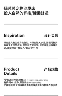 zeze绿葱葱宠物床春季猫窝四季通用狗窝泰迪比熊小型犬保暖沙发
