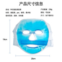 Gel Ice Mask for Face, Reusable Cold and Hot Therapy Eye Mask