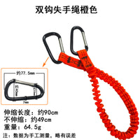 防坠落工具失手绳高空作业伸缩弹力防丢绳双钩工具安全绳多功能