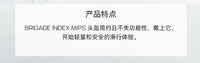 Salomon萨洛蒙25-26雪季户外滑雪头盔BRIGADE INDEX MIPS