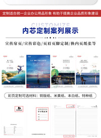 a5笔记本定制logo高颜值简约搭扣商务加厚软皮本子记事本礼盒套装