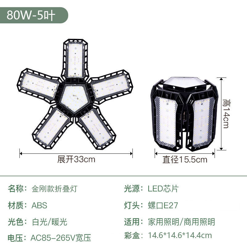 Black / 80W Wide 5-leaf