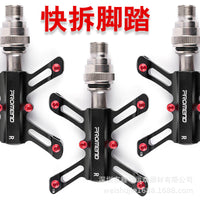 跨境PROMEND折叠自行车脚踏 F57快拆培林脚蹬创意公路车轴承踏板