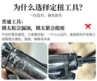 Hydraulic Brake Line Torque Wrench for Road Bike, 4/5/8Nm