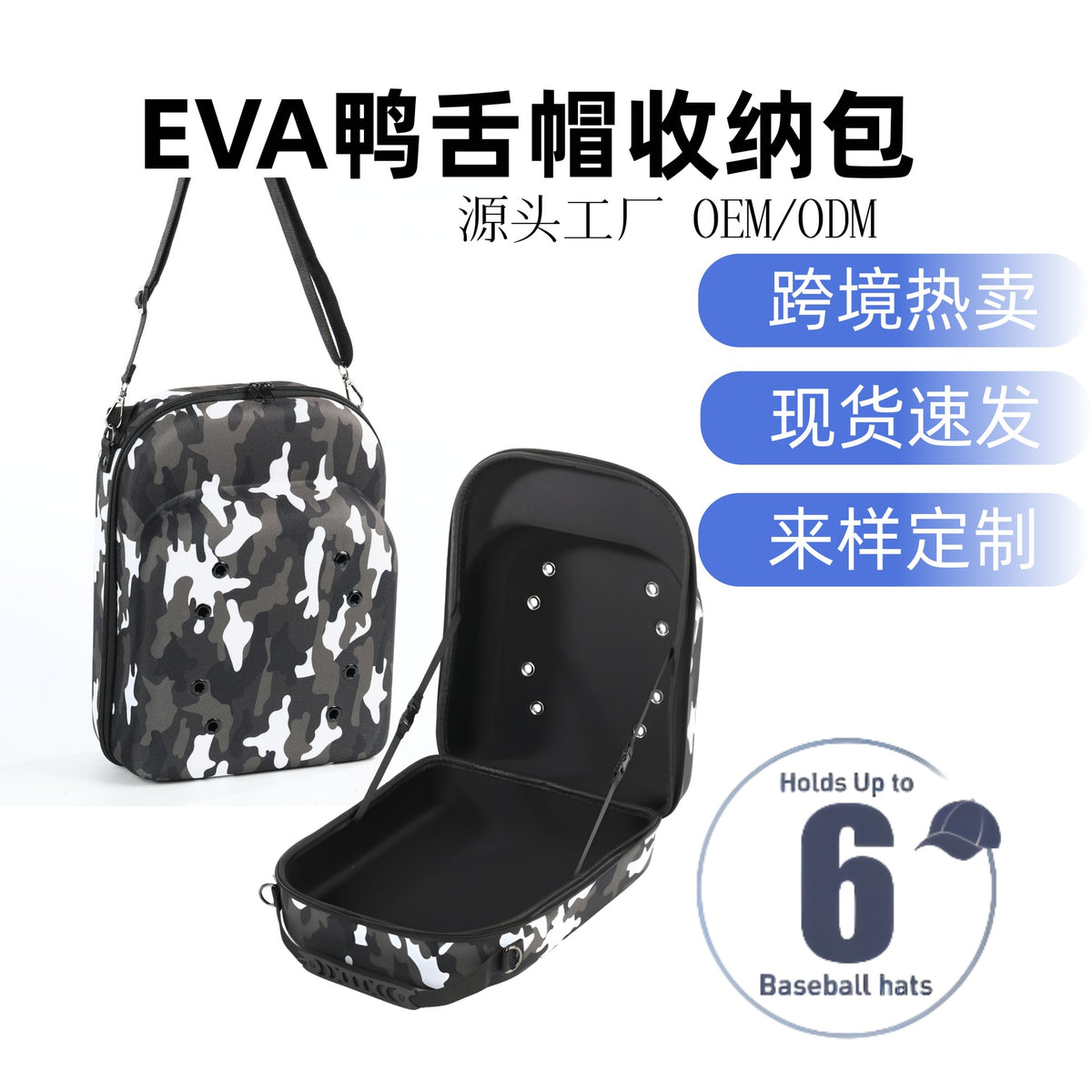 EVA Hat Storage Bag with Skull Pattern, Foldable, Portable with Handle and Strap
