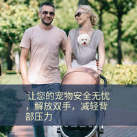 宠物胸前背带 透气网布婴儿式抱狗神器猫狗通用外出便携 跨境热卖