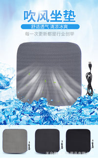 一件代发 风扇冰丝凉垫座椅通风坐垫空调制冷吹风汽车坐垫USB座垫