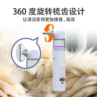 新品二合一电动宠物除虱器毛发开结梳跳蚤抓虱体外驱虫新款去虱器