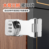 免打孔衣柜密码锁抽屉冰箱锁安全锁防盗双开柜锁文件柜推拉门锁具